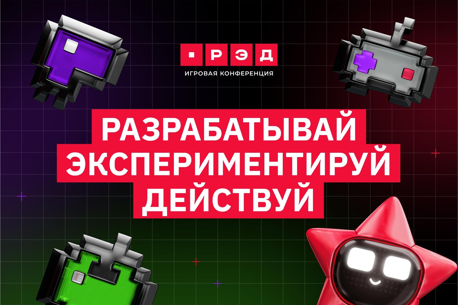 Главная игровая выставка года 